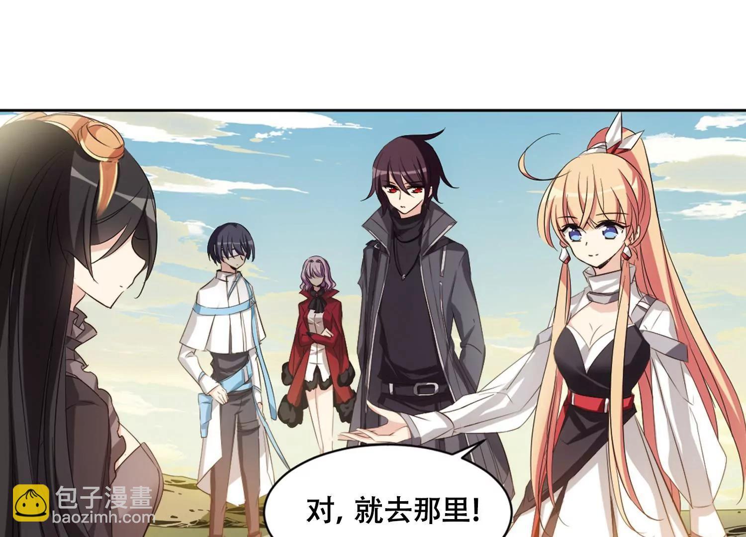 🍶穿越西元3000后 第679话  仇恨滋生2 第30页