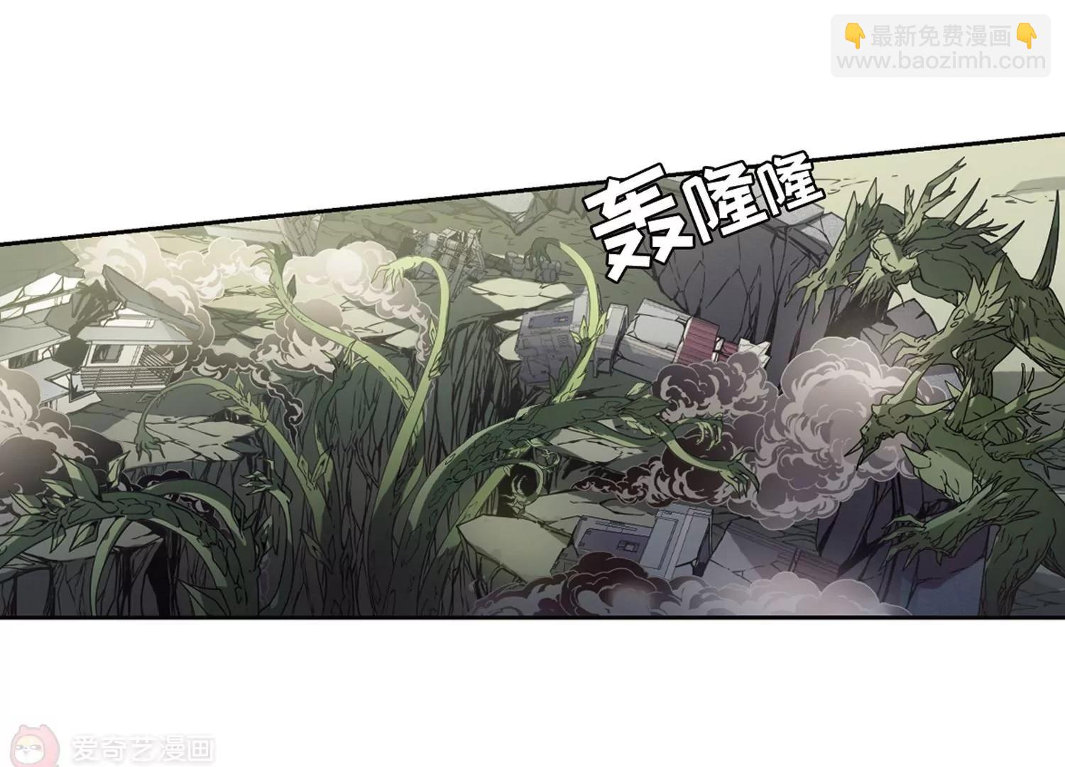 🍶穿越西元3000后 第679话  仇恨滋生2 第44页