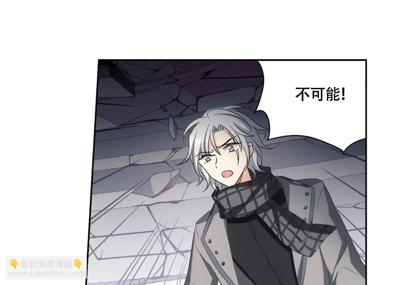🍶穿越西元3000后 第679话  仇恨滋生2 第48页