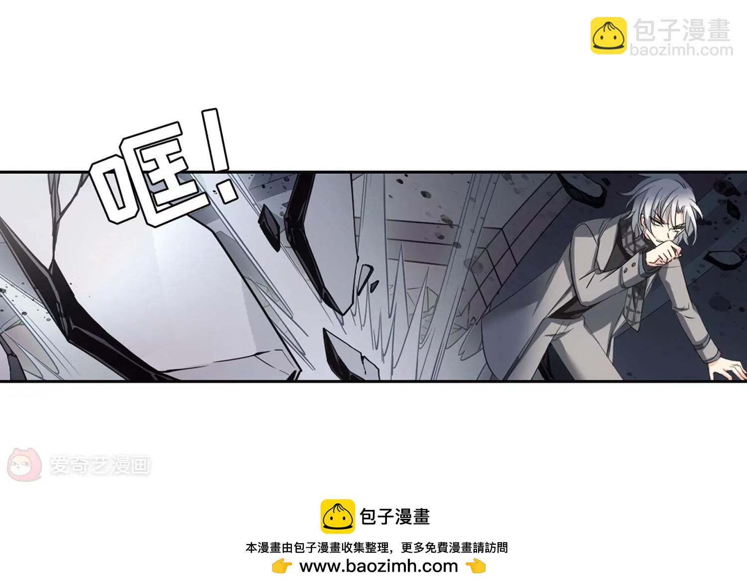 🍶穿越西元3000后 第679话  仇恨滋生2 第50页