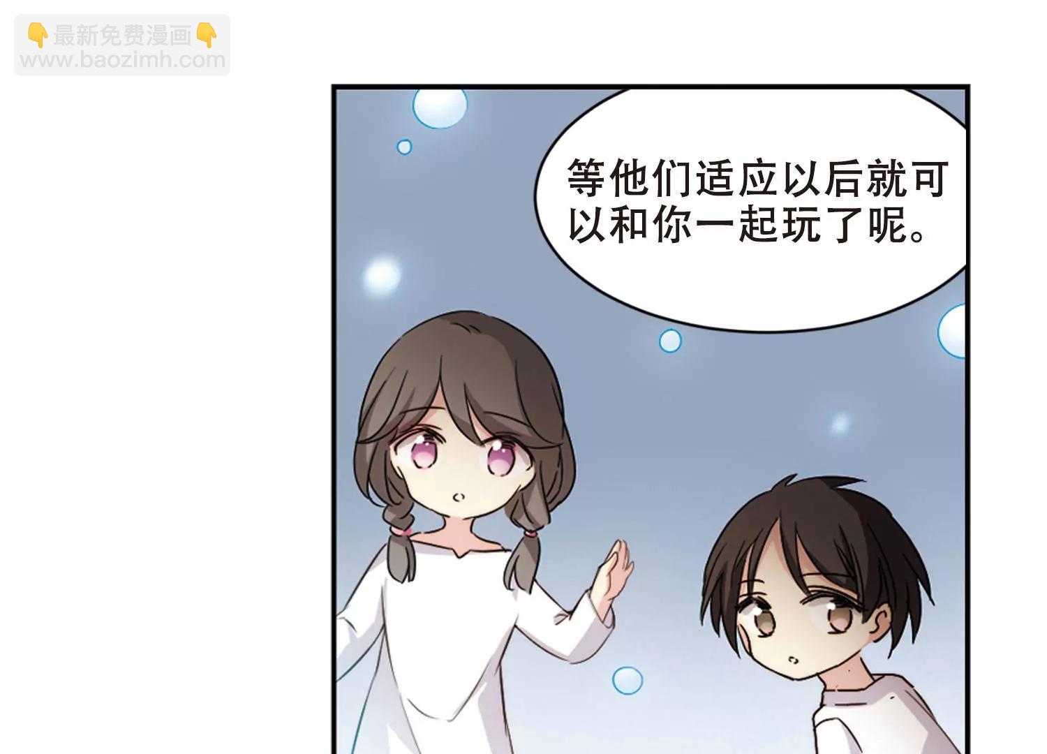 🍶穿越西元3000后 第681话  不死之身1 第11页