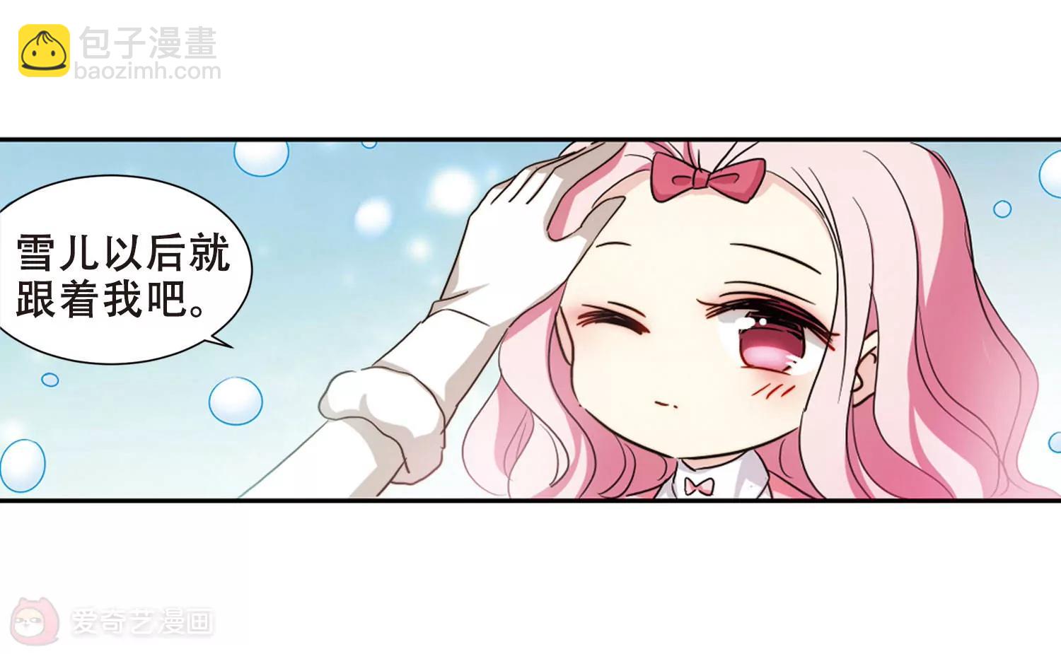 🍶穿越西元3000后 第681话  不死之身1 第19页