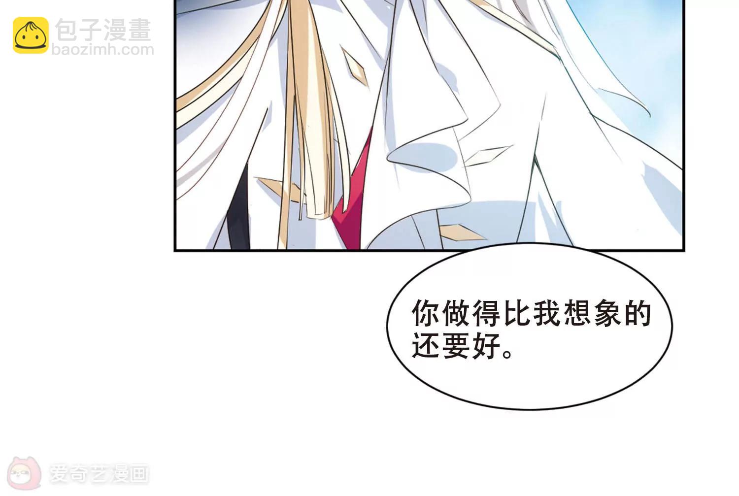 🍶穿越西元3000后 第681话  不死之身1 第38页