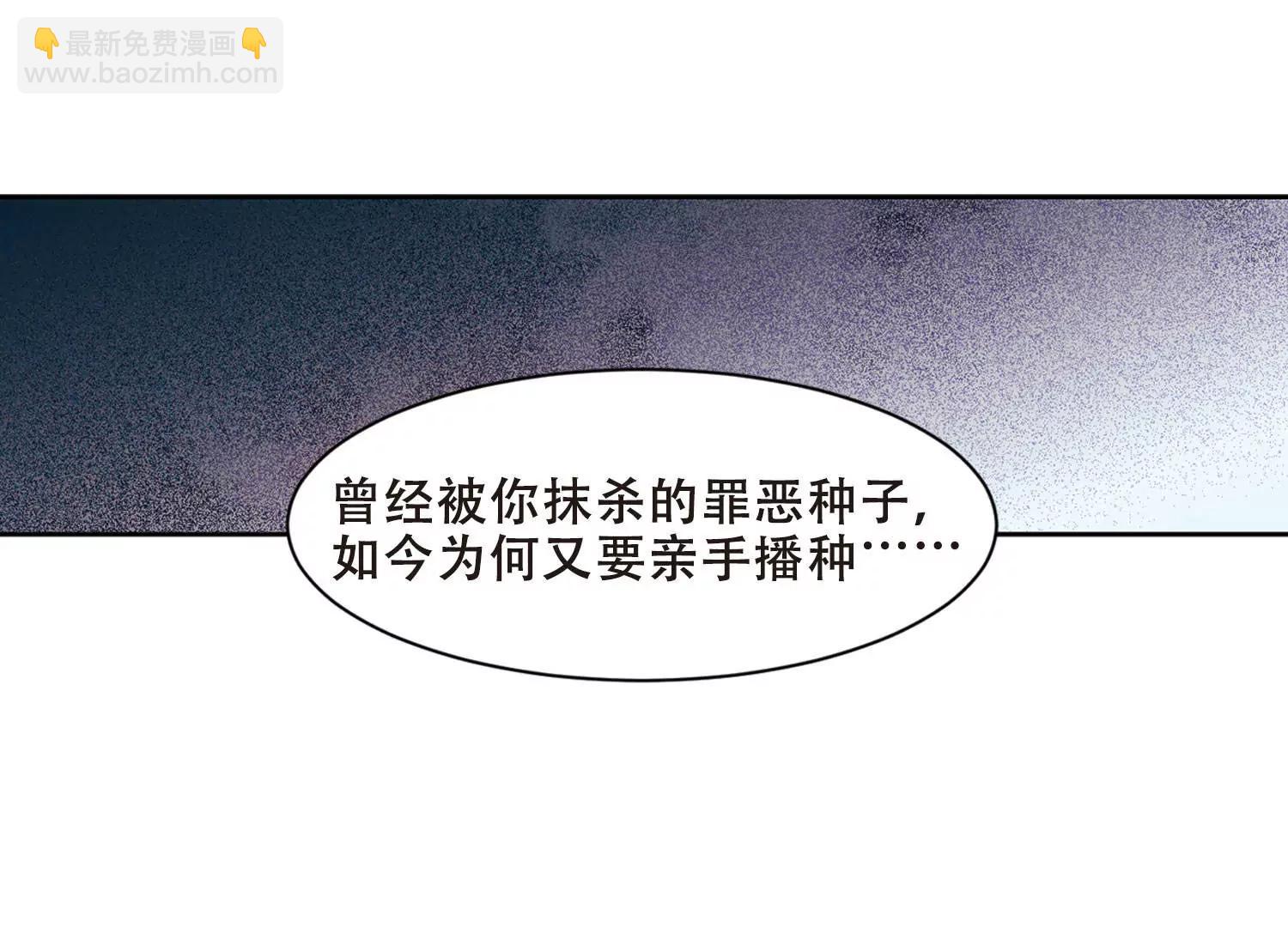 🍶穿越西元3000后 第681话  不死之身1 第39页
