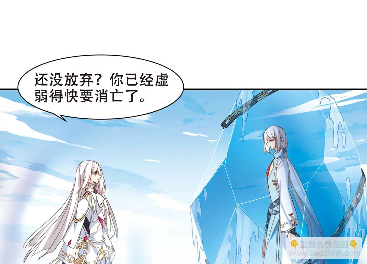 🍶穿越西元3000后 第681话  不死之身1 第42页