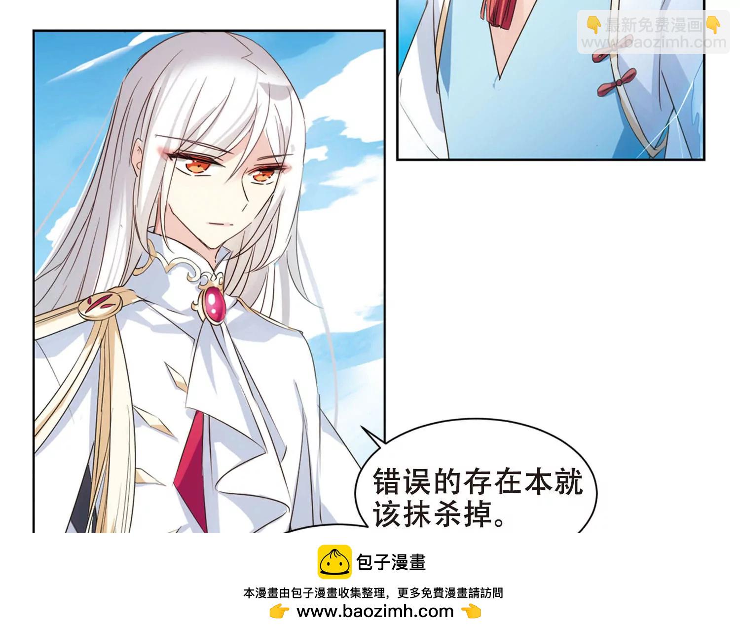 🍶穿越西元3000后 第681话  不死之身1 第50页