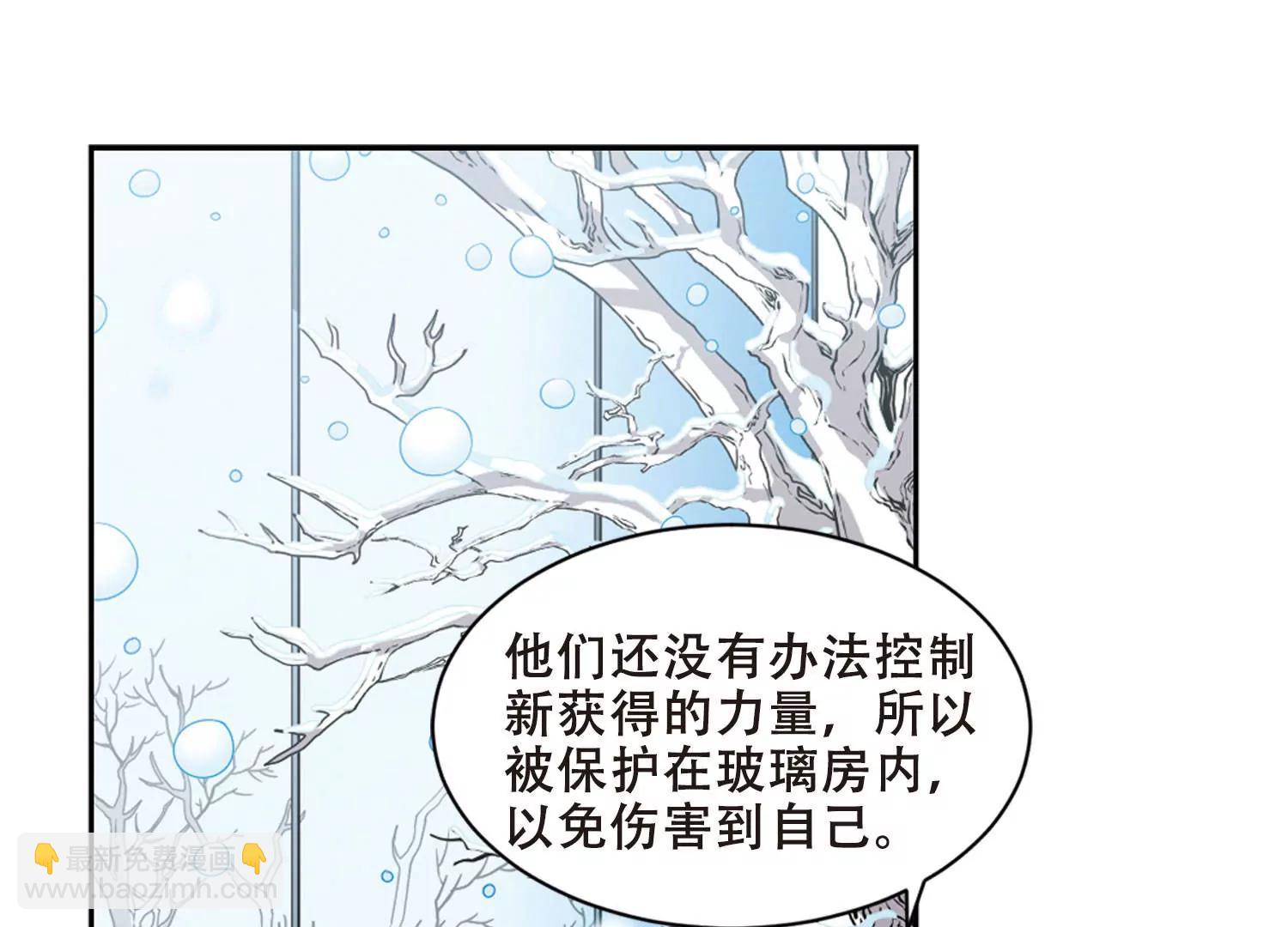 🍶穿越西元3000后 第681话  不死之身1 第8页