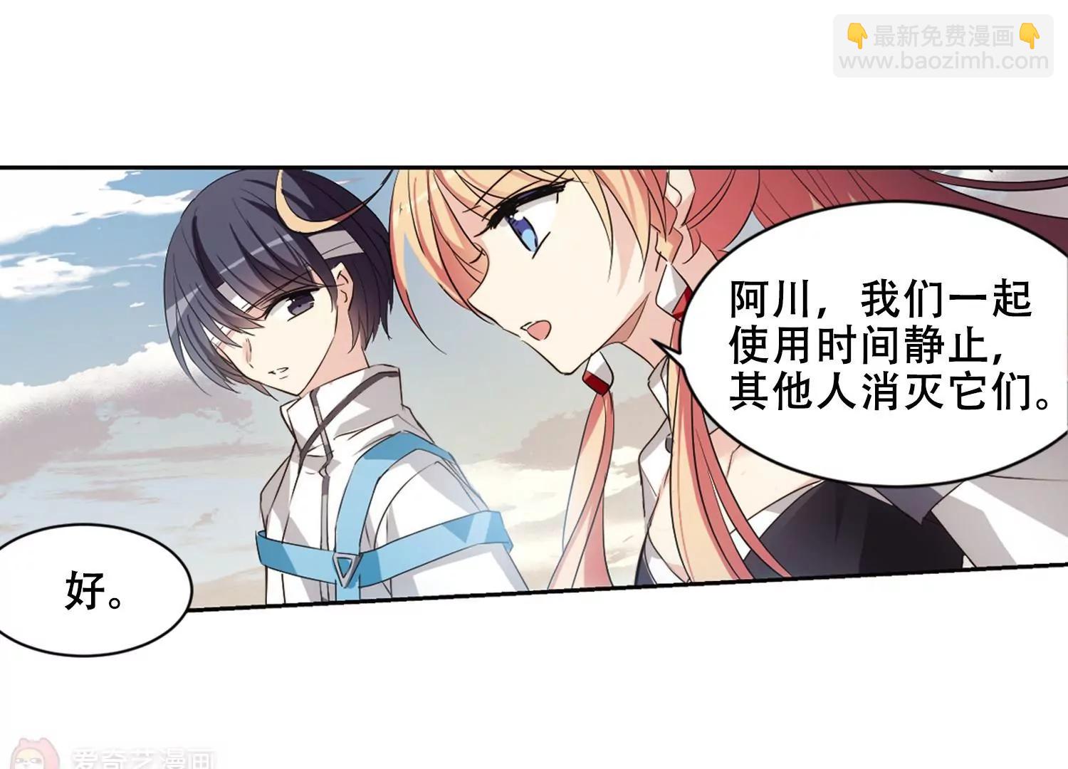 🍶穿越西元3000后 第683话  不死之身3 第17页