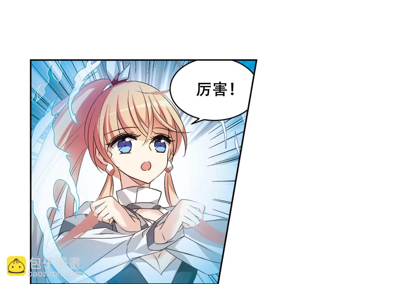 🍶穿越西元3000后 第683话  不死之身3 第29页