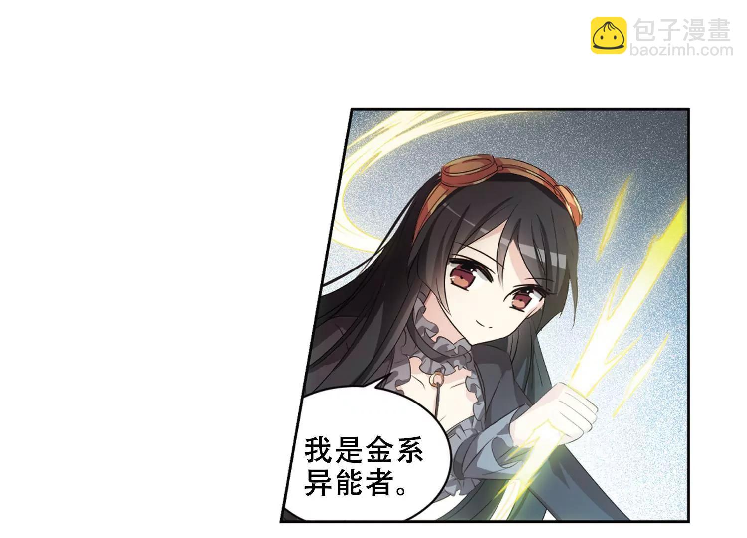🍶穿越西元3000后 第683话  不死之身3 第31页