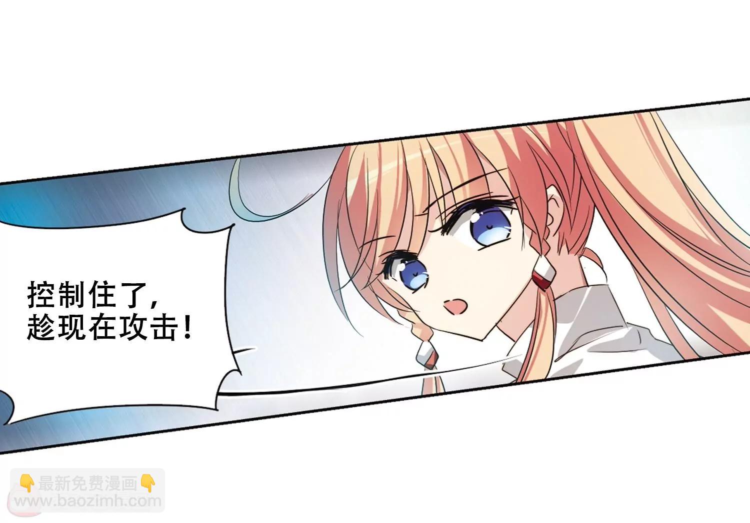 🍶穿越西元3000后 第683话  不死之身3 第41页