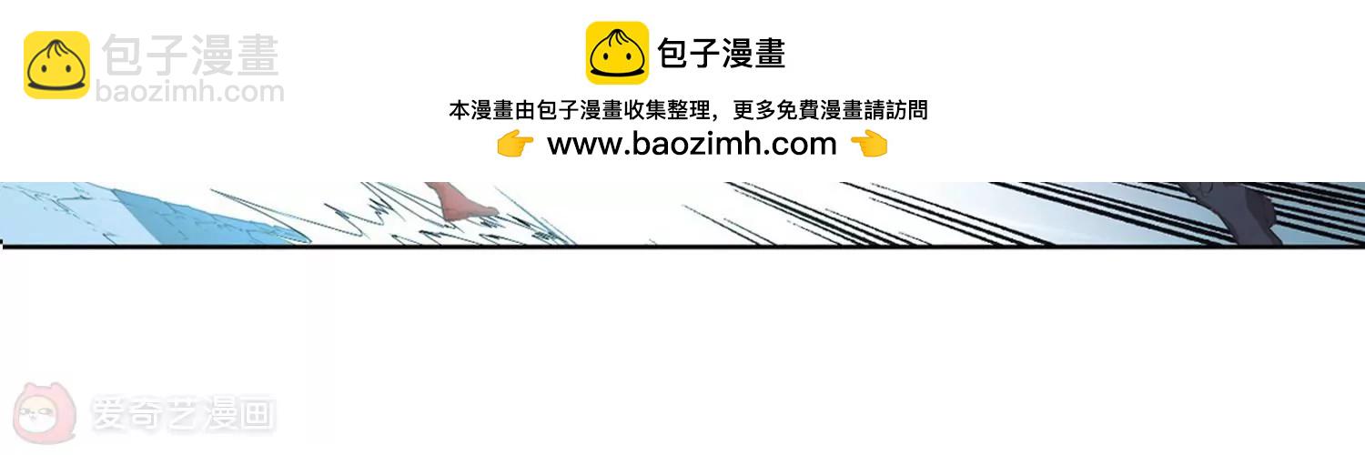 🍶穿越西元3000后 第683话  不死之身3 第43页