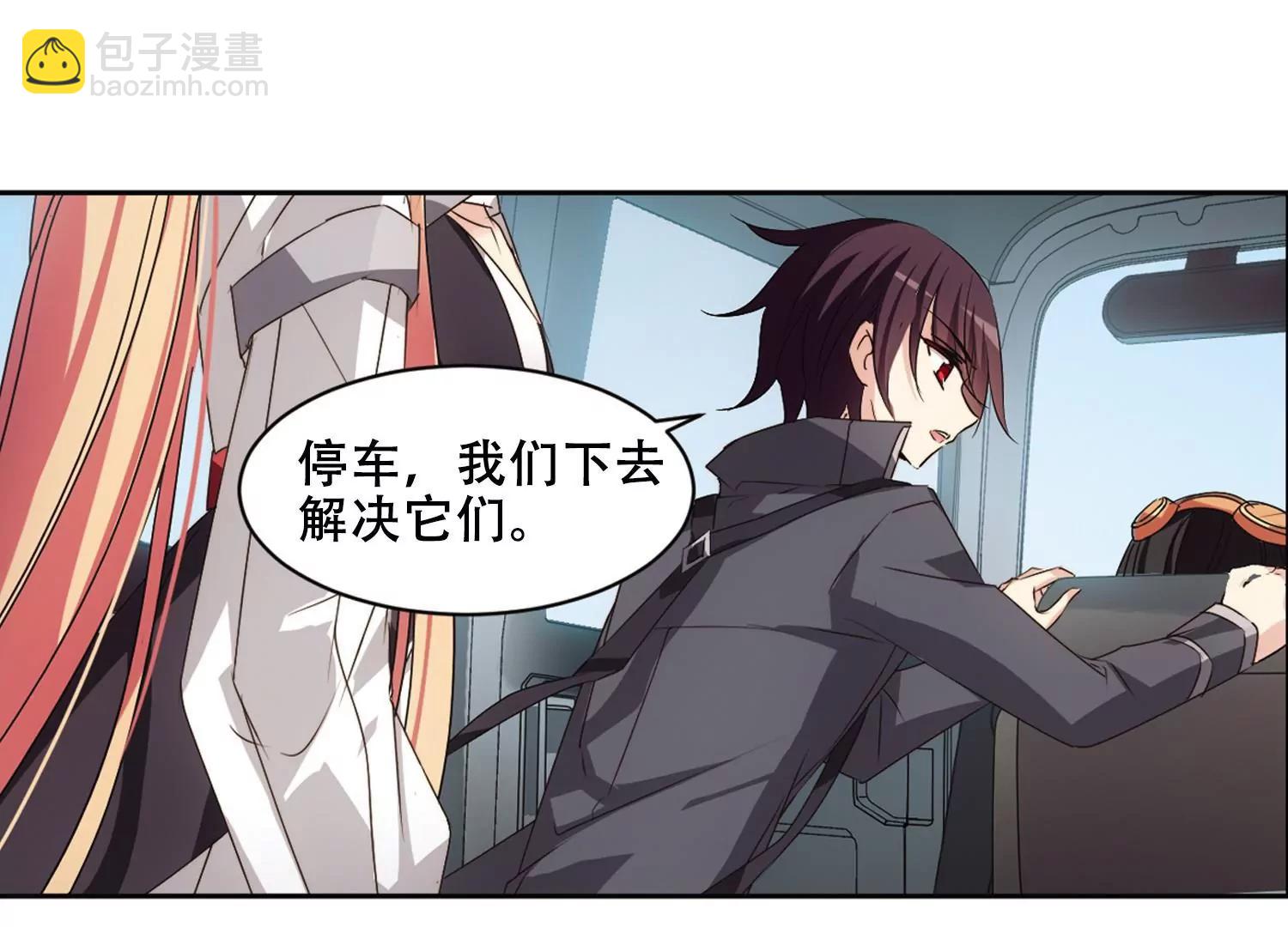 🍶穿越西元3000后 第683话  不死之身3 第6页