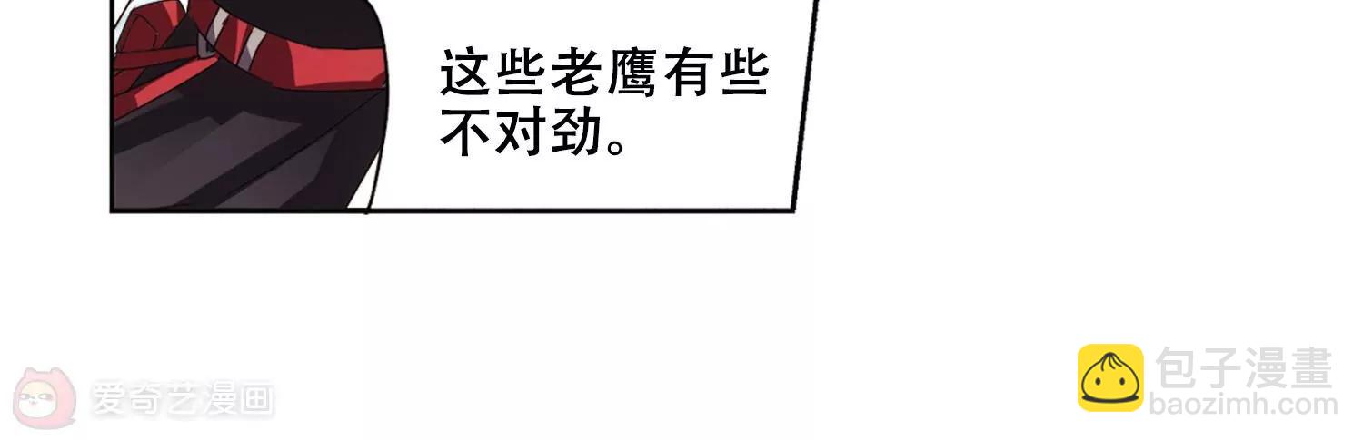 🍶穿越西元3000后 第683话  不死之身3 第9页