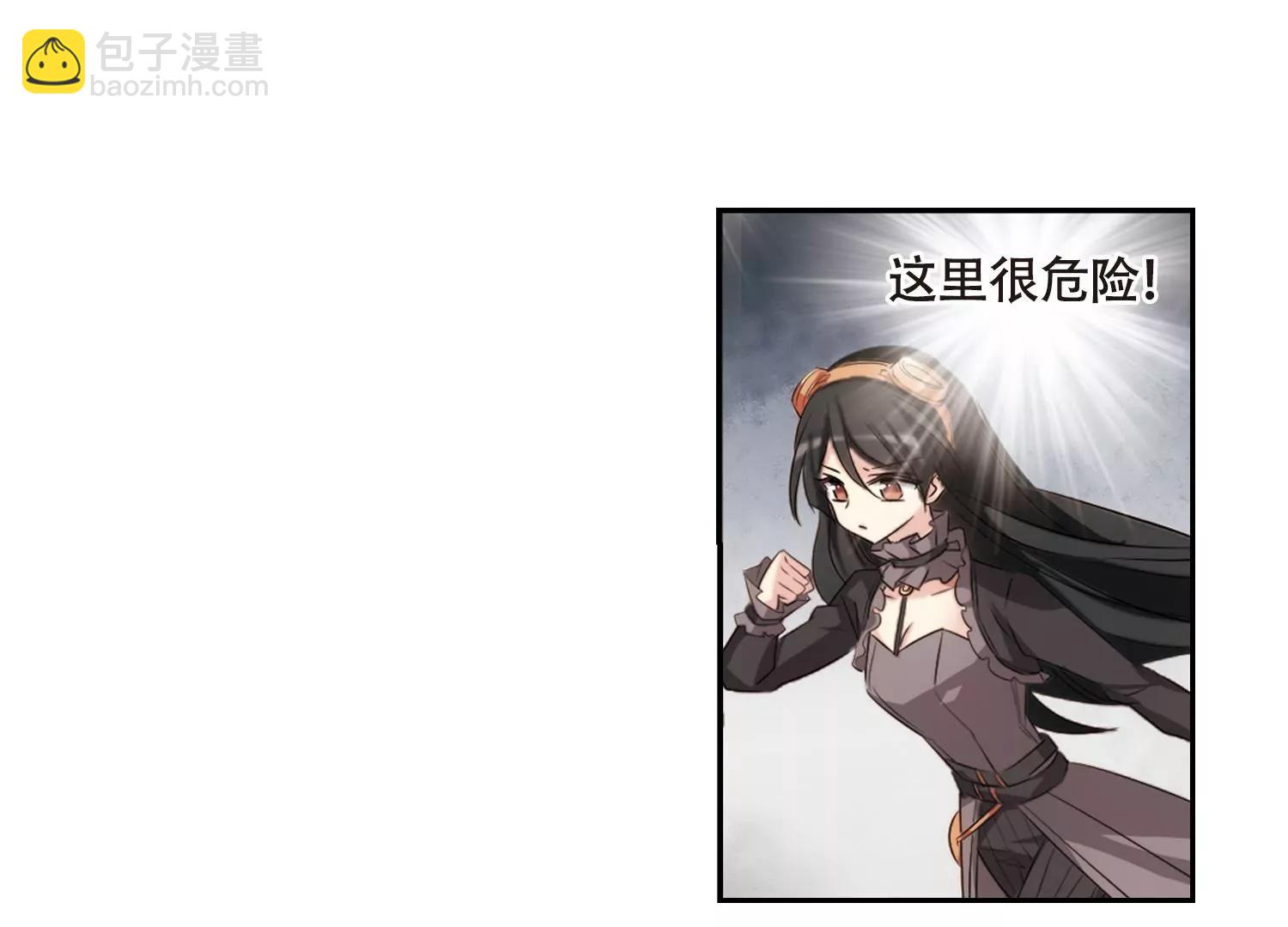 🍶穿越西元3000后 第685话  暗中分裂2 第13页