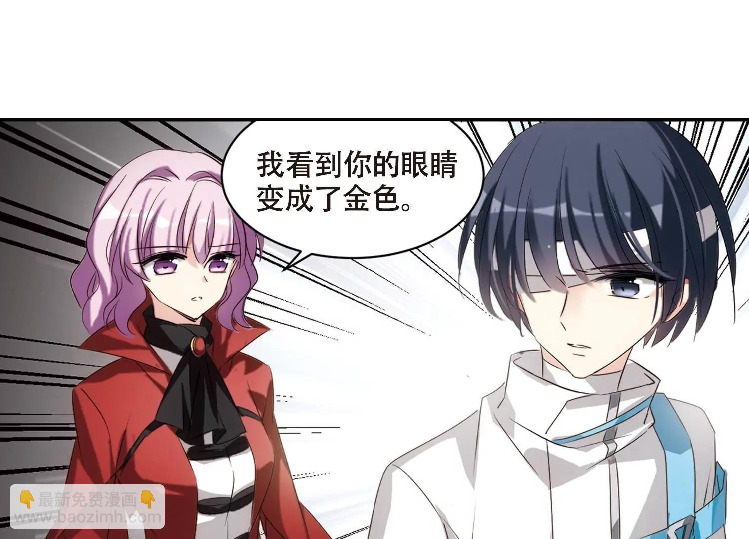 🍶穿越西元3000后 第685话  暗中分裂2 第19页