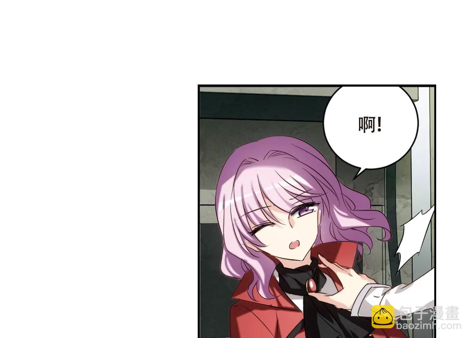 🍶穿越西元3000后 第685话  暗中分裂2 第23页