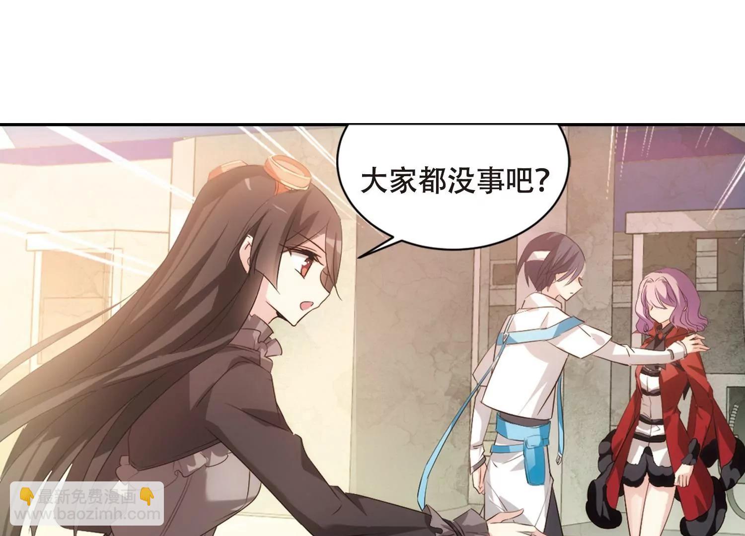 🍶穿越西元3000后 第685话  暗中分裂2 第34页