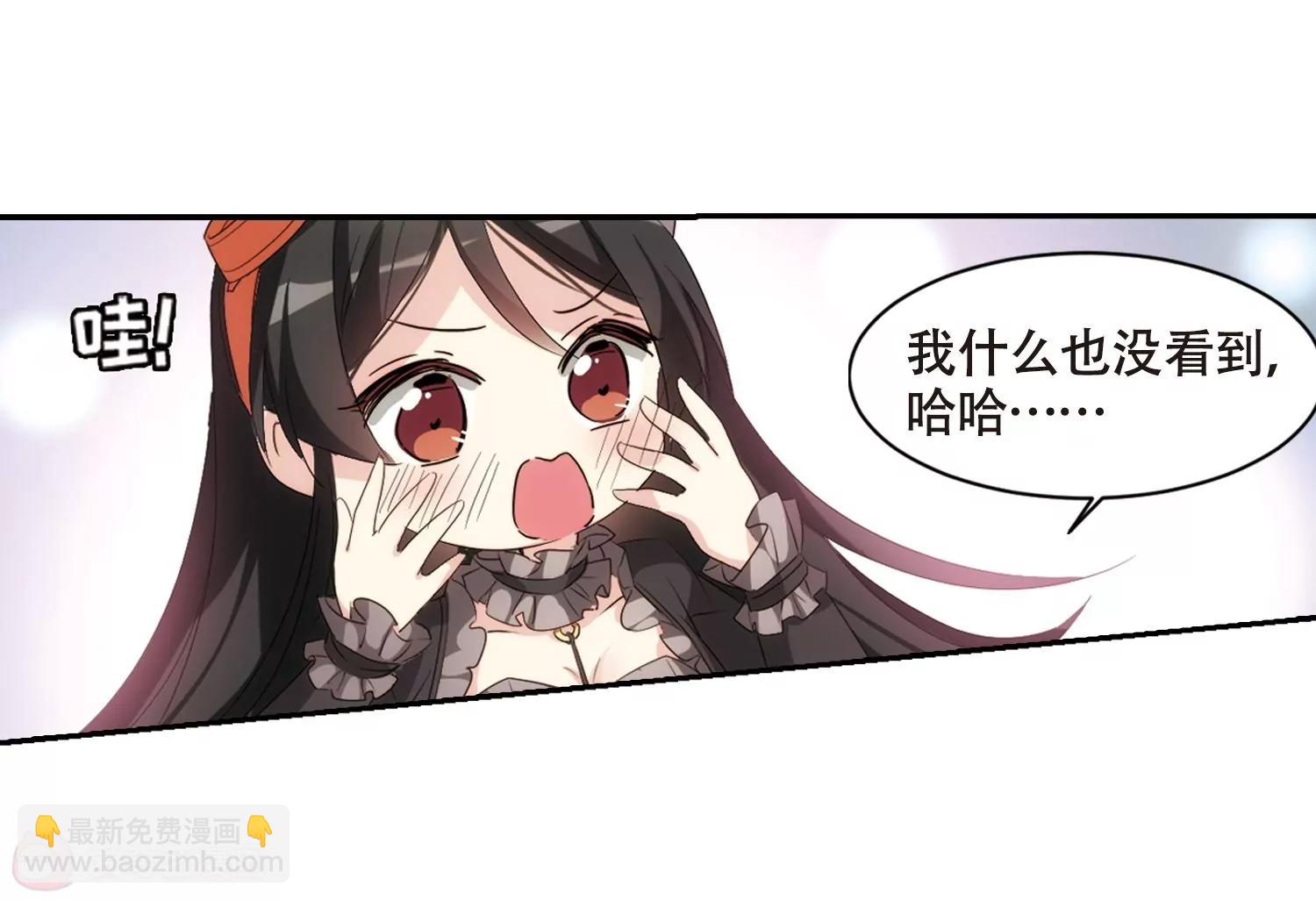 🍶穿越西元3000后 第685话  暗中分裂2 第36页