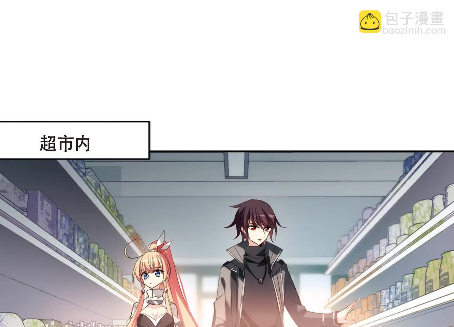 🍶穿越西元3000后 第685话  暗中分裂2 第41页