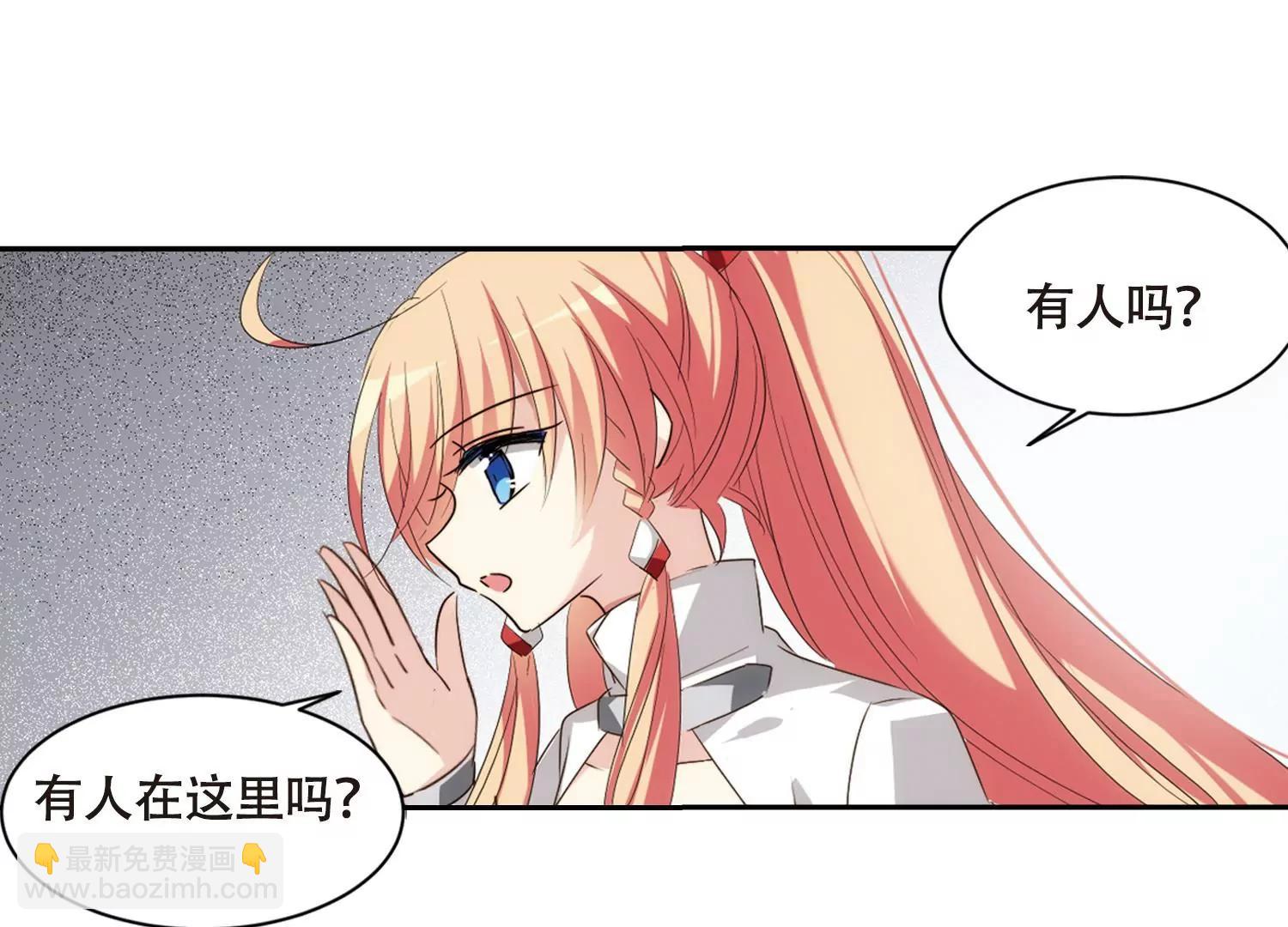 🍶穿越西元3000后 第685话  暗中分裂2 第43页