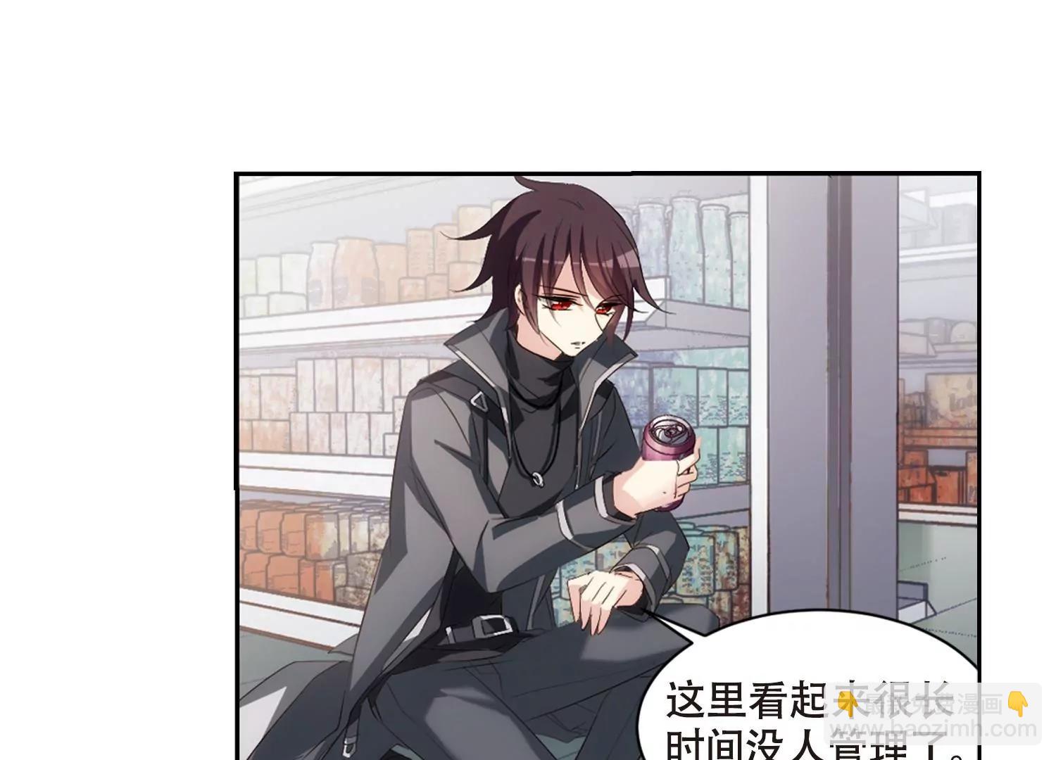 🍶穿越西元3000后 第685话  暗中分裂2 第47页