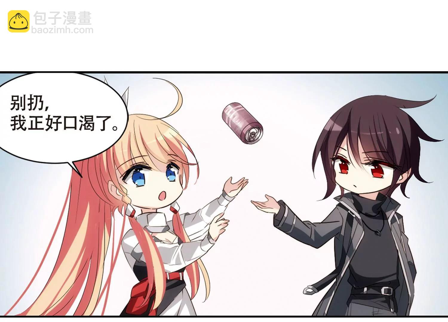 🍶穿越西元3000后 第685话  暗中分裂2 第49页
