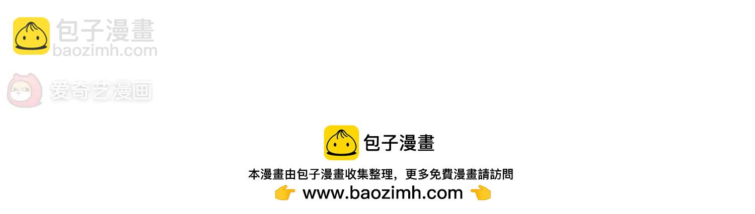 🍶穿越西元3000后 第685话  暗中分裂2 第50页
