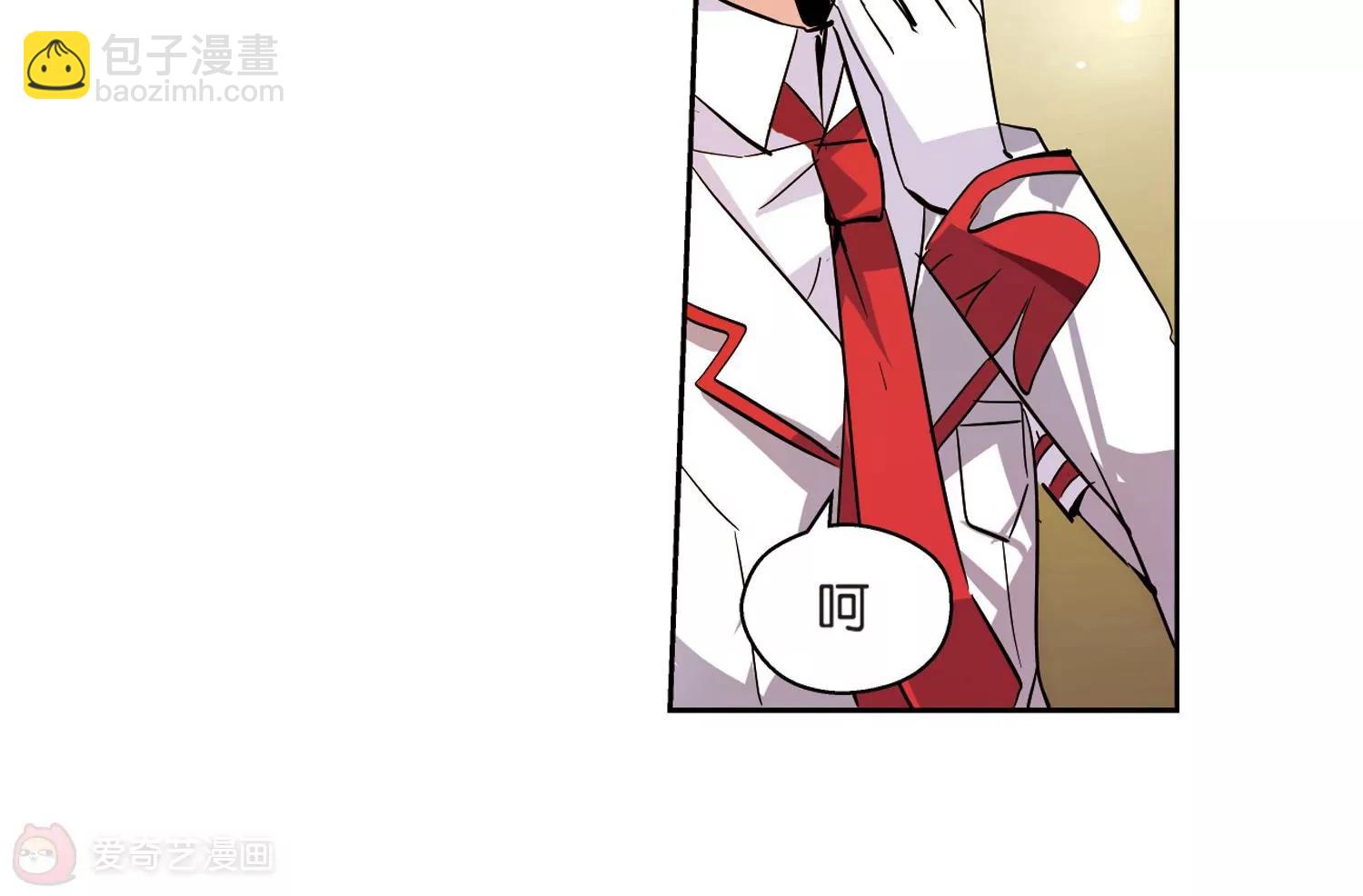 🍶穿越西元3000后 第67话  作战会议2 第12页