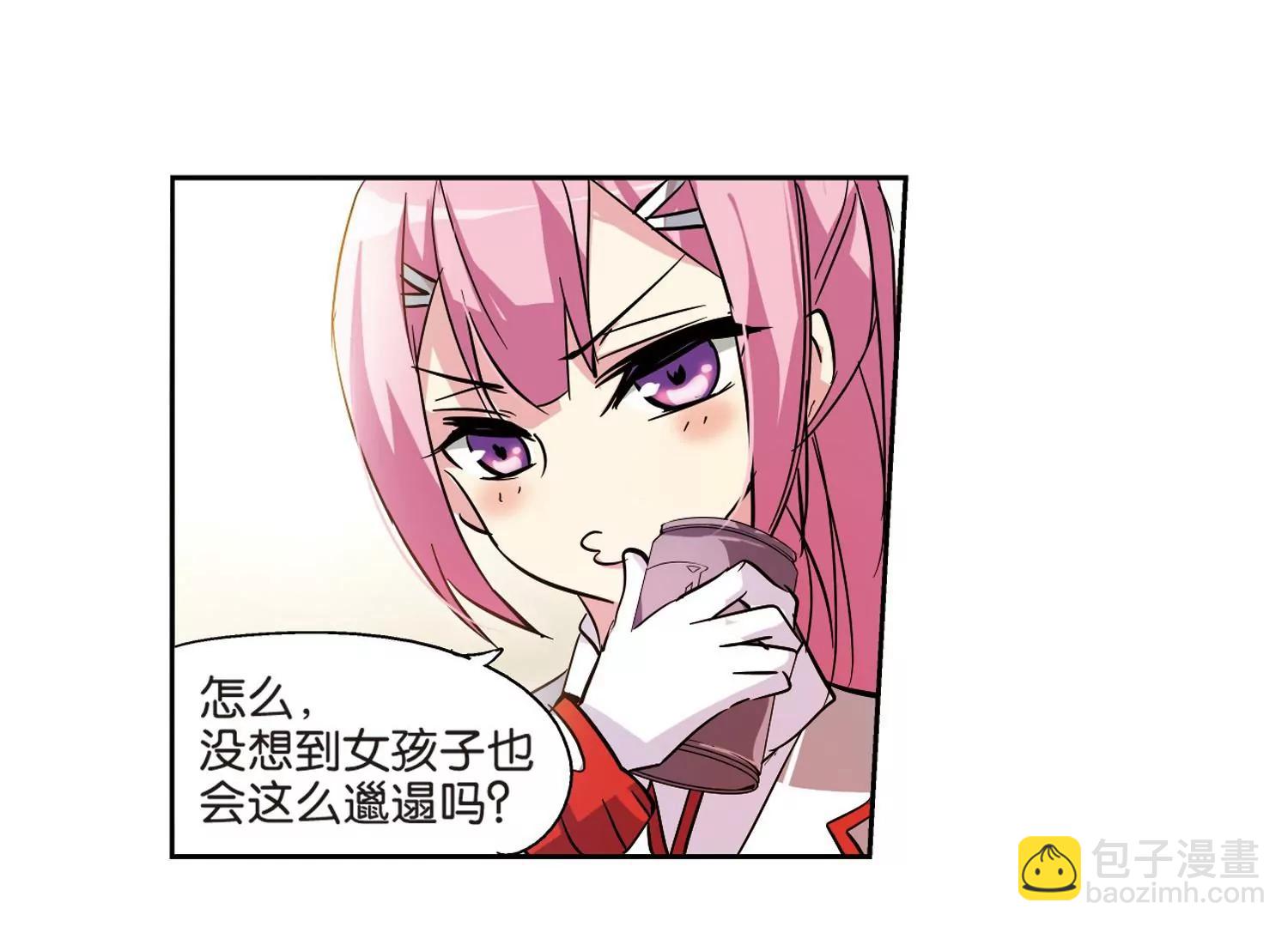 🍶穿越西元3000后 第67话  作战会议2 第13页