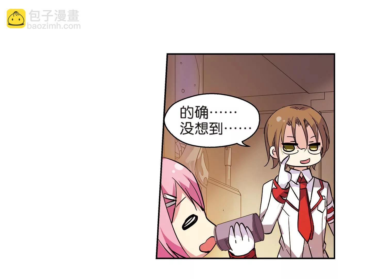 🍶穿越西元3000后 第67话  作战会议2 第15页