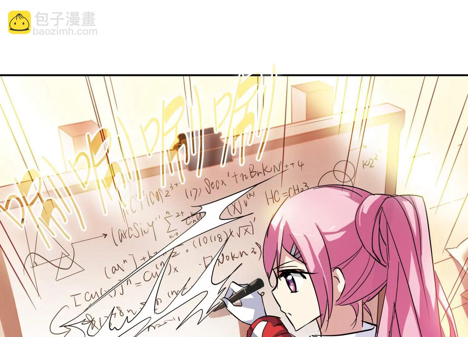 🍶穿越西元3000后 第67话  作战会议2 第33页