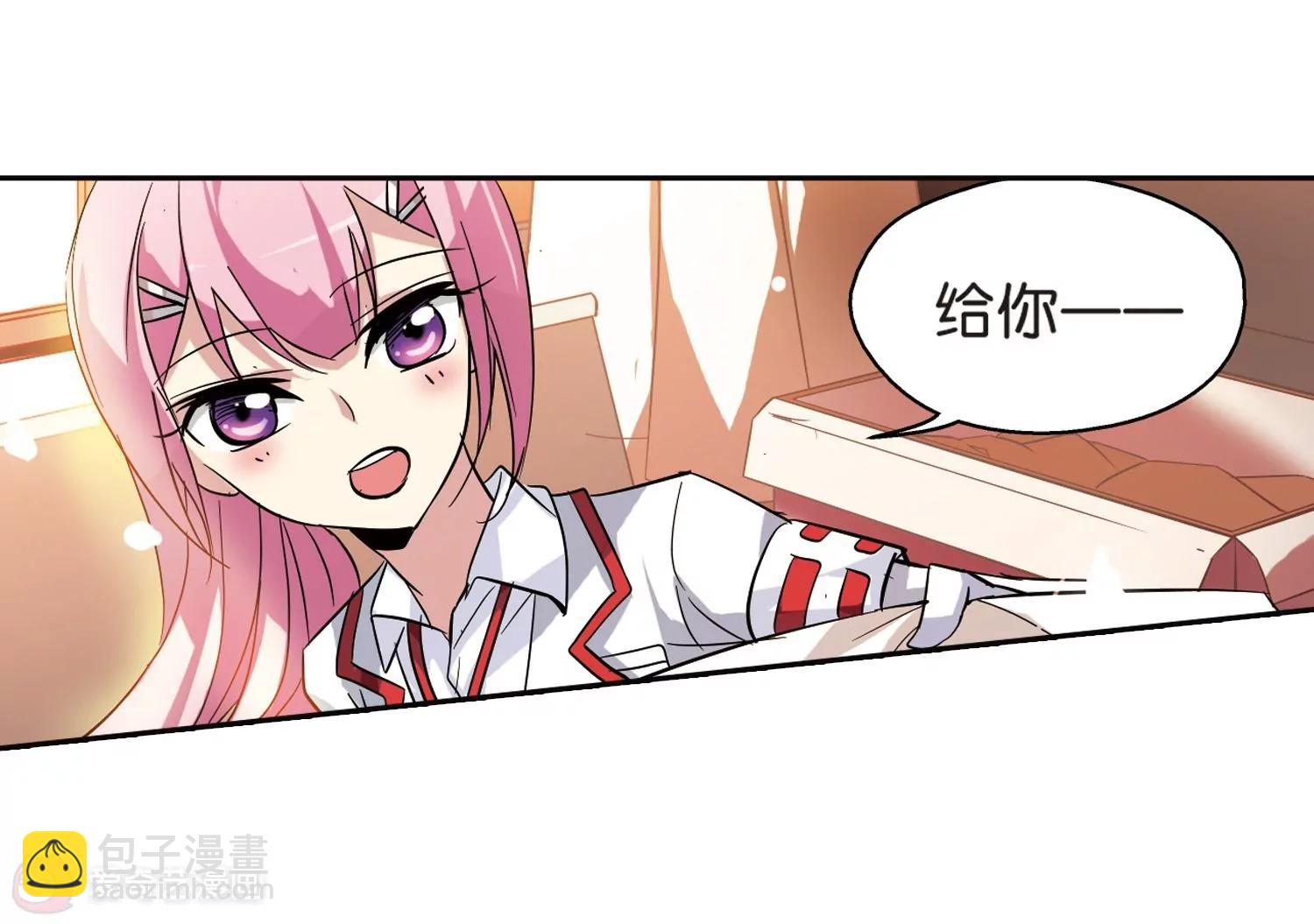🍶穿越西元3000后 第67话  作战会议2 第37页
