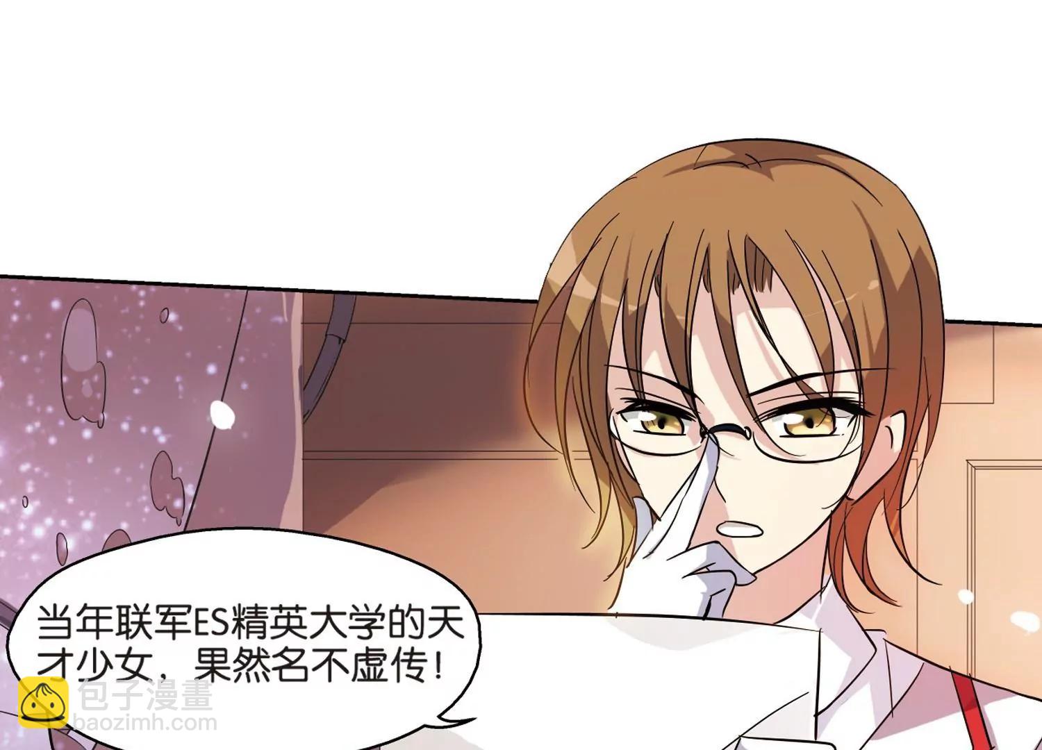 🍶穿越西元3000后 第67话  作战会议2 第38页
