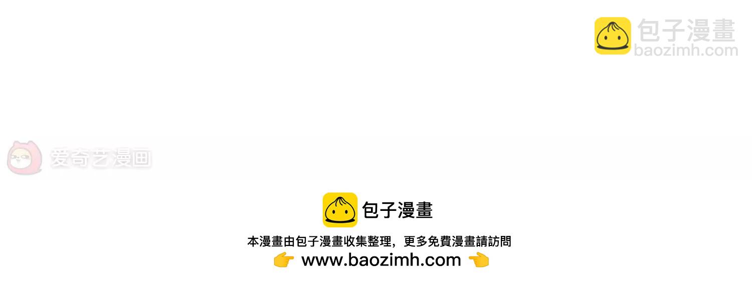 🍶穿越西元3000后 第67话  作战会议2 第48页