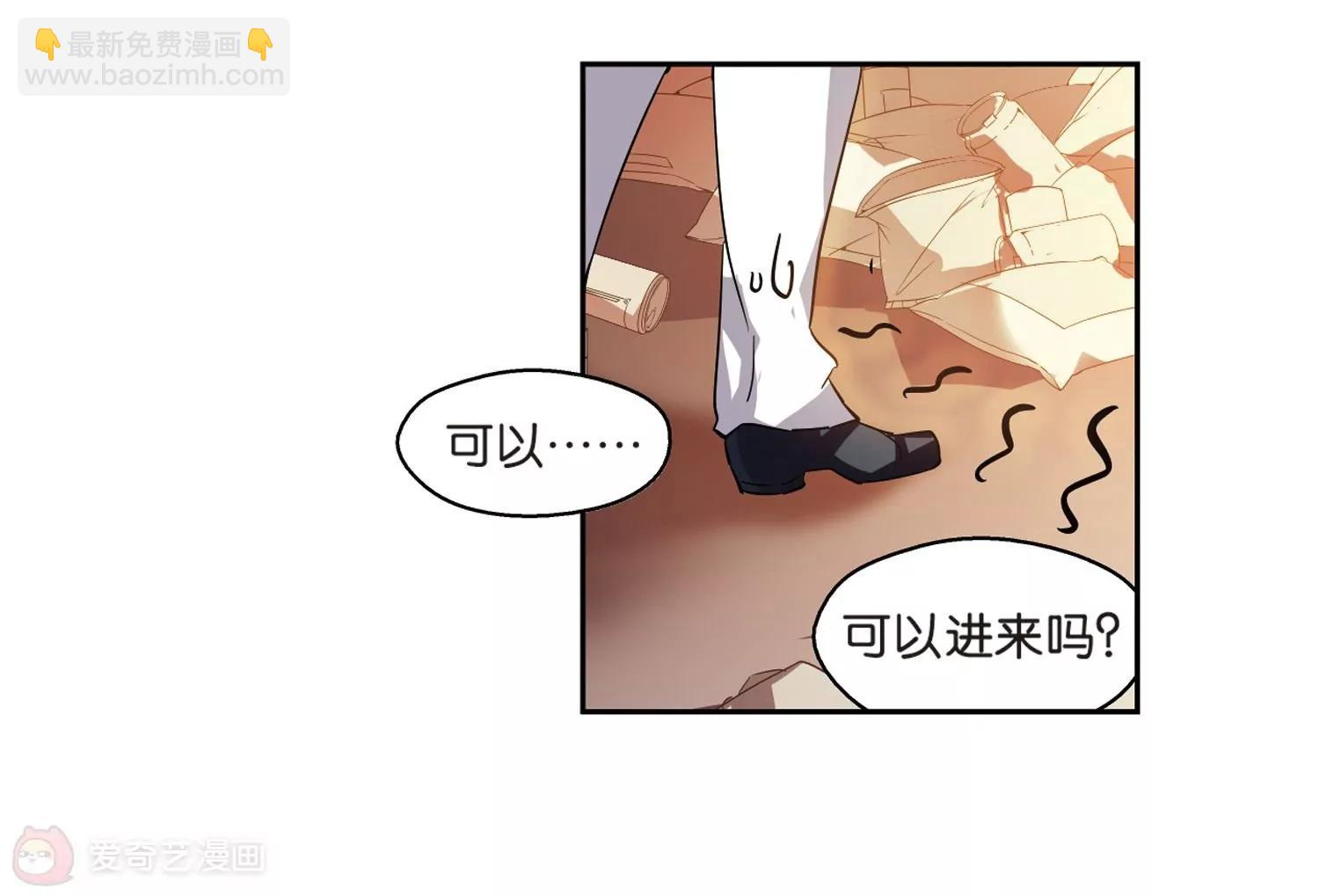 🍶穿越西元3000后 第67话  作战会议2 第5页