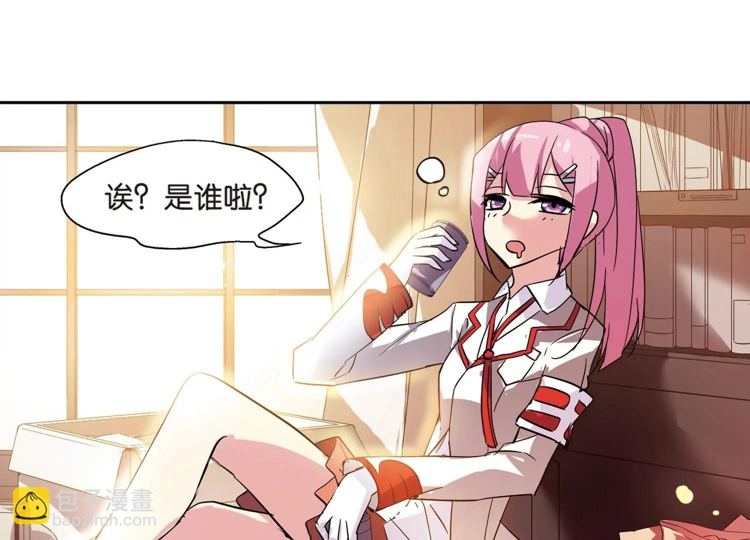 🍶穿越西元3000后 第67话  作战会议2 第6页
