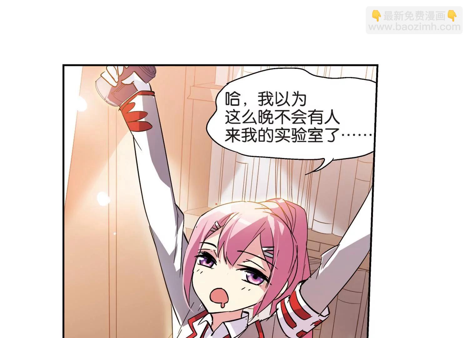 🍶穿越西元3000后 第67话  作战会议2 第9页