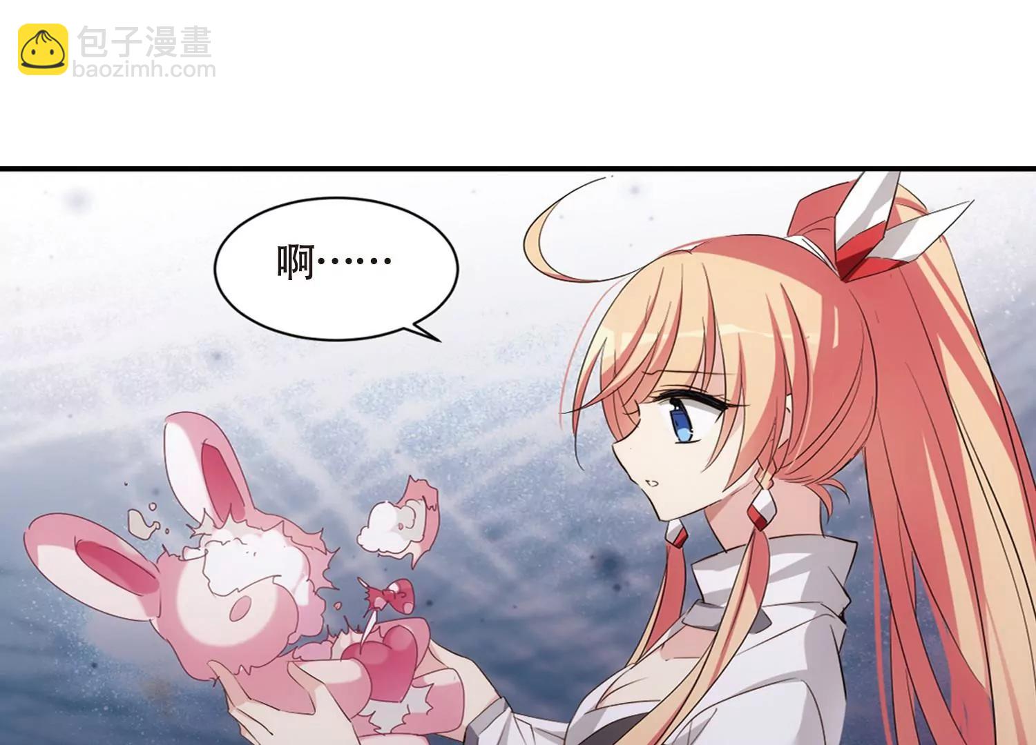 🍶穿越西元3000后 第687话  寄生1 第19页