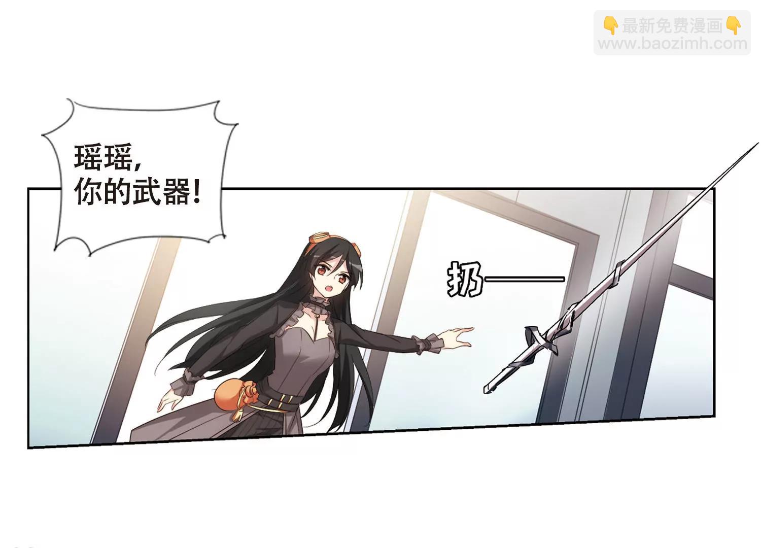 🍶穿越西元3000后 第687话  寄生1 第21页