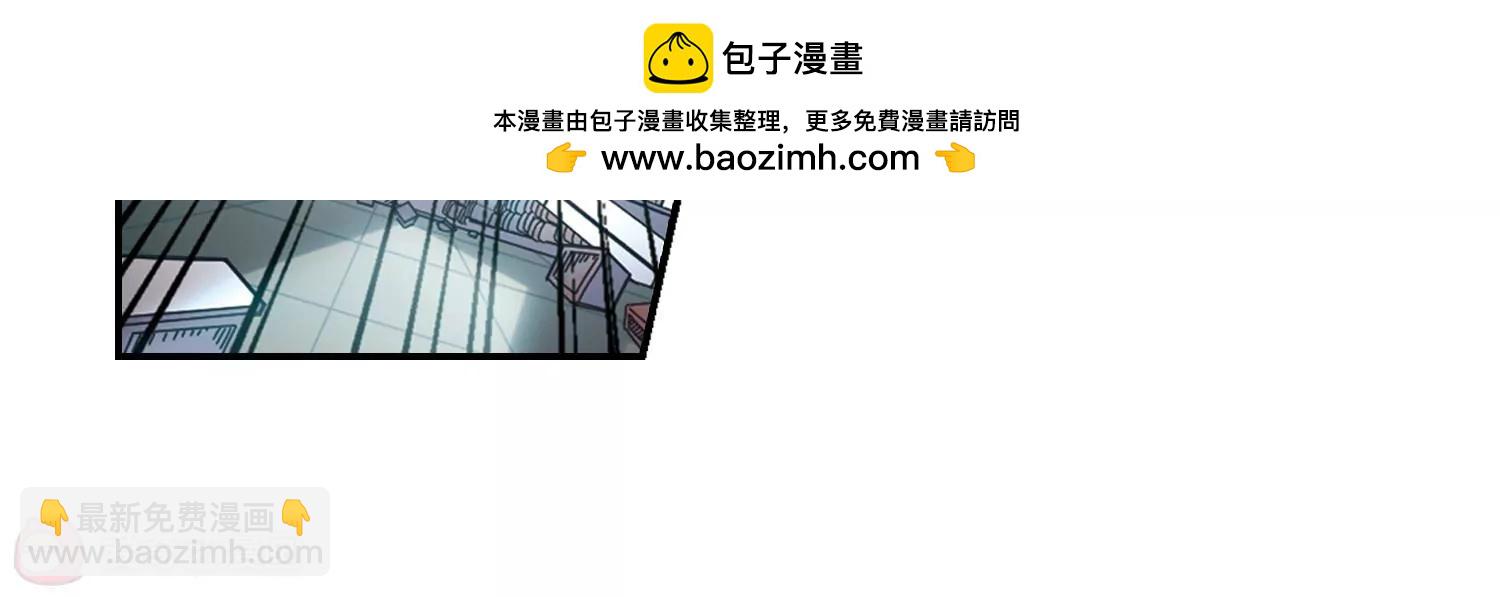 🍶穿越西元3000后 第687话  寄生1 第24页
