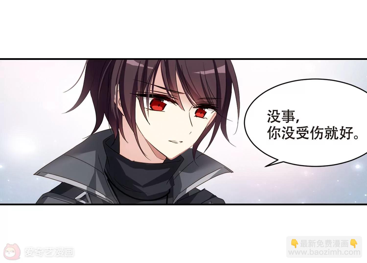 🍶穿越西元3000后 第687话  寄生1 第48页