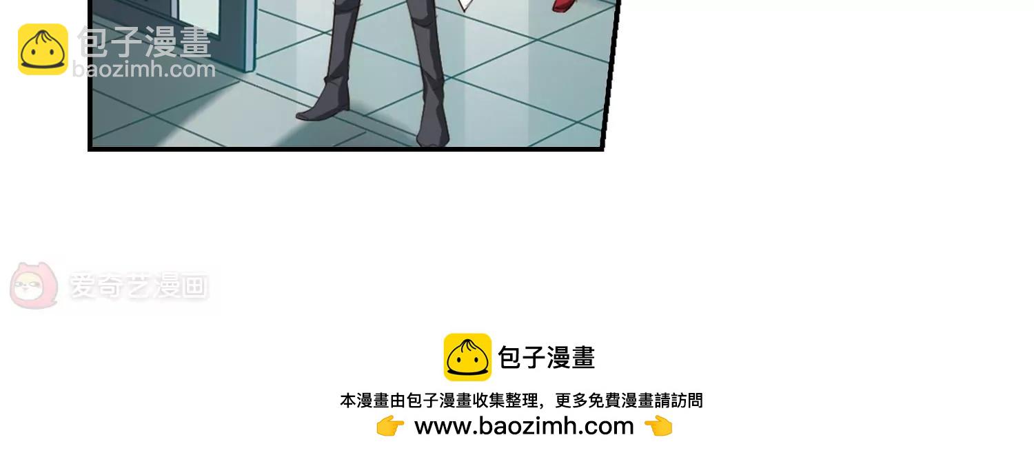 🍶穿越西元3000后 第687话  寄生1 第50页