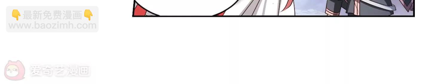 🍶穿越西元3000后 第689话  寄生3 第15页