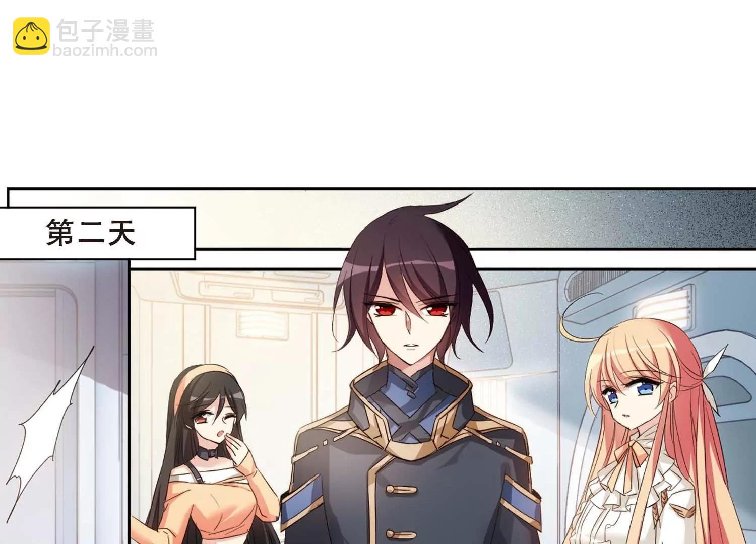 🍶穿越西元3000后 第689话  寄生3 第31页