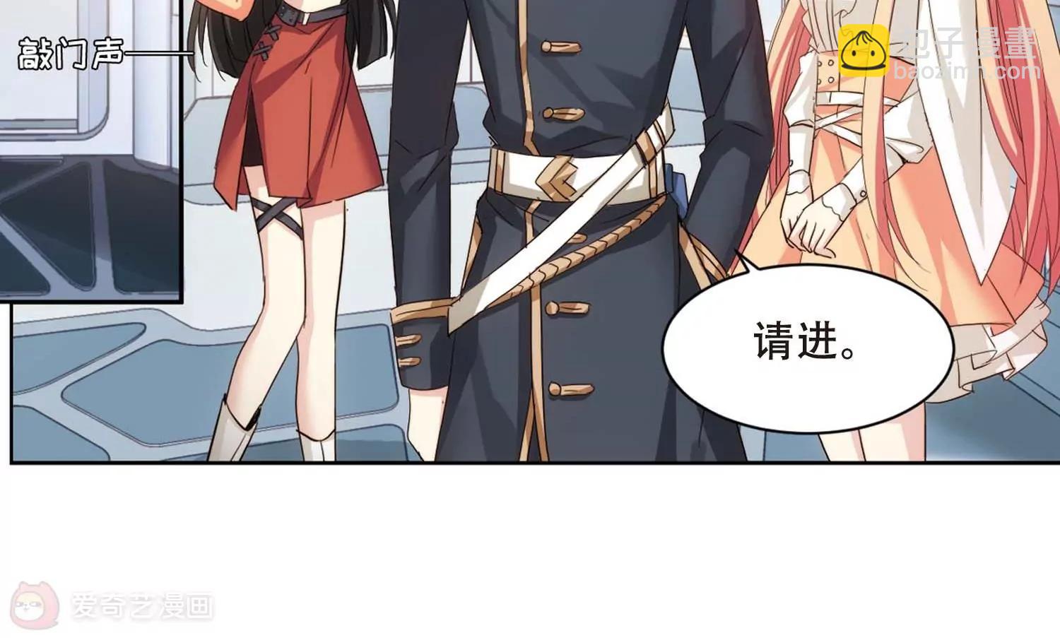 🍶穿越西元3000后 第689话  寄生3 第32页