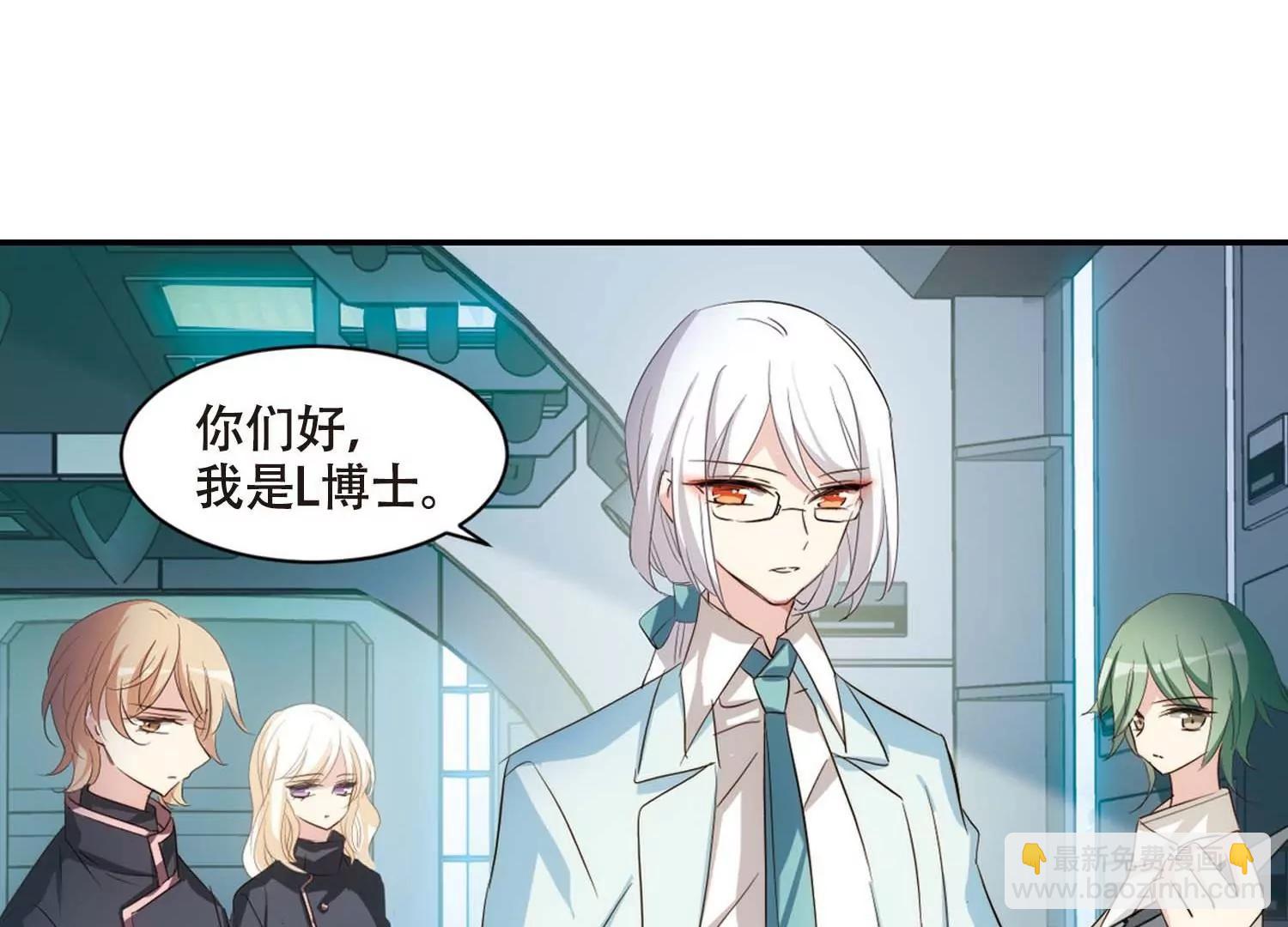 🍶穿越西元3000后 第689话  寄生3 第34页