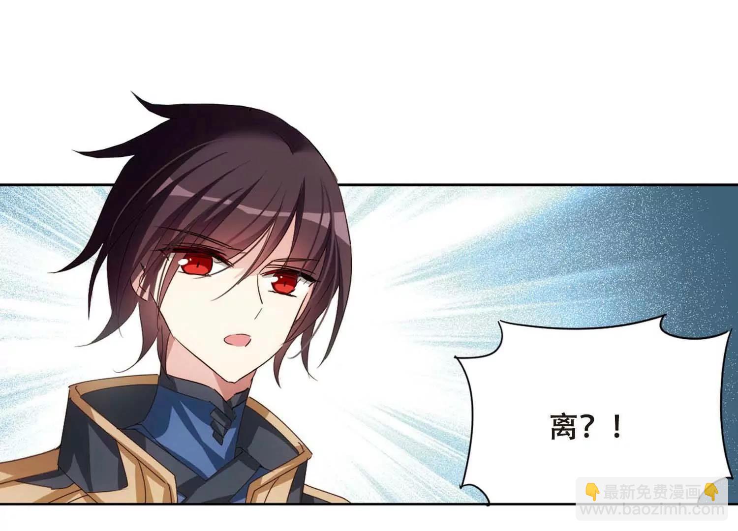 🍶穿越西元3000后 第689话  寄生3 第36页
