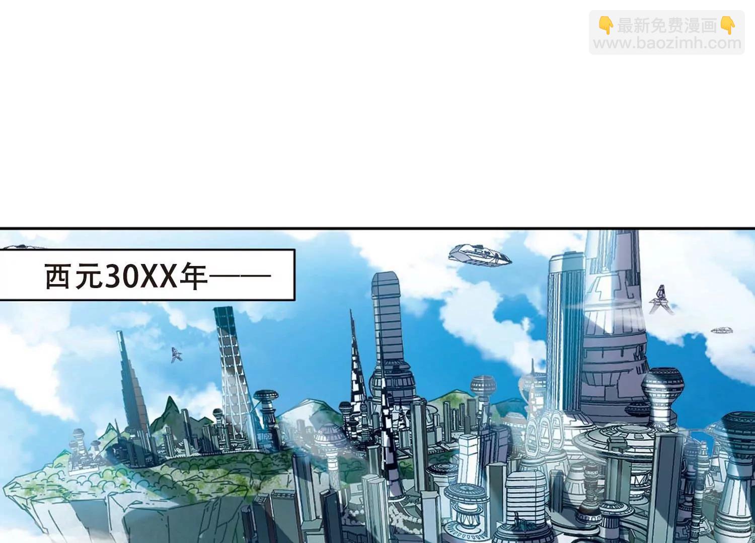 🍶穿越西元3000后 第689话  寄生3 第38页