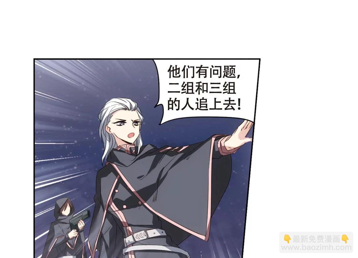 🍶穿越西元3000后 第689话  寄生3 第6页